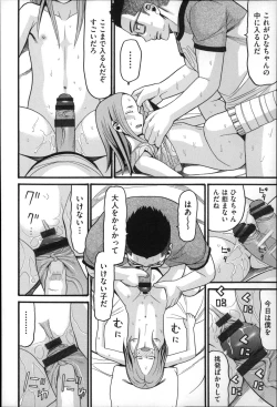 Page 51 of Shotoubu - Beginning Class