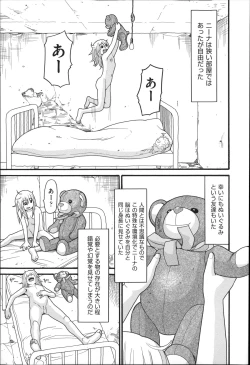 Page 6 of Shotoubu - Beginning Class