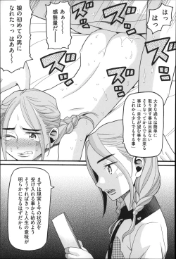 Page 86 of Shotoubu - Beginning Class