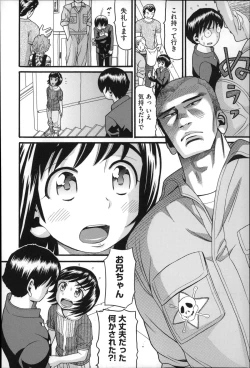 Page 89 of Shotoubu - Beginning Class