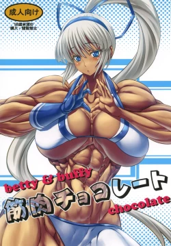 Page 1 of Kinniku Chocolate