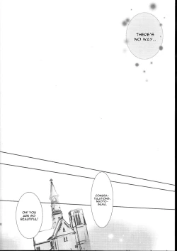 Page 19 of Naoto wa Ore no Yome