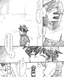 Page 12 of 血っかいまとめ④