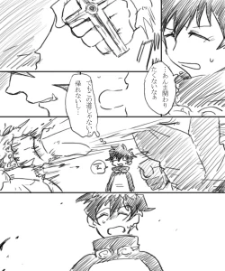 Page 13 of 血っかいまとめ④