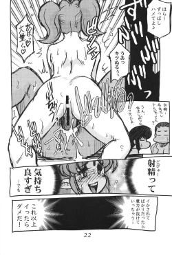 Page 21 of A8 | Ayase 08 Busty Beauties