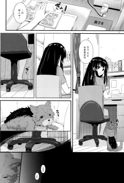 Page 14 of D.L. action 95