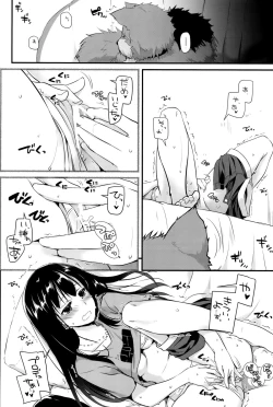 Page 17 of D.L. action 95