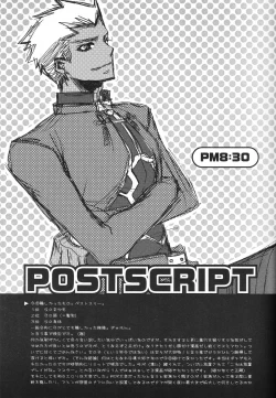 Page 29 of CARAMEL×MILK