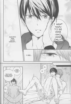 Page 33 of Haruchan is Unsatisfied