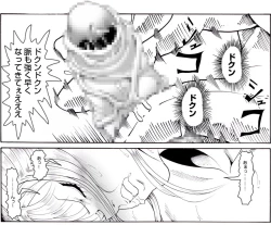 Page 108 of CORRUPT&ROTTEN Cutey Liddy no Funiku no Andouille "Sono San"