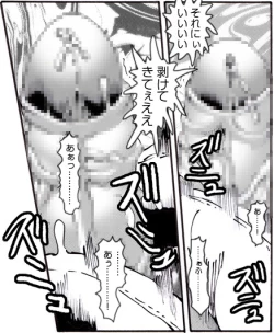 Page 109 of CORRUPT&ROTTEN Cutey Liddy no Funiku no Andouille "Sono San"