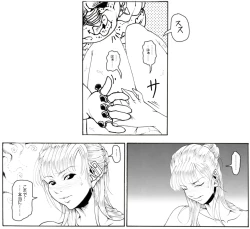 Page 117 of CORRUPT&ROTTEN Cutey Liddy no Funiku no Andouille "Sono San"