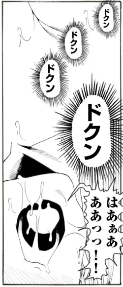 Page 138 of CORRUPT&ROTTEN Cutey Liddy no Funiku no Andouille "Sono San"