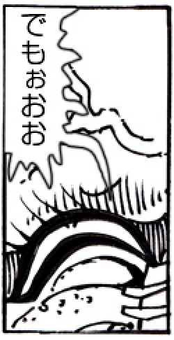 Page 144 of CORRUPT&ROTTEN Cutey Liddy no Funiku no Andouille "Sono San"