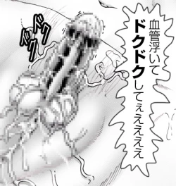 Page 146 of CORRUPT&ROTTEN Cutey Liddy no Funiku no Andouille "Sono San"