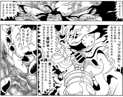 Page 29 of CORRUPT&ROTTEN Cutey Liddy no Funiku no Andouille "Sono San"