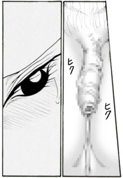 Page 92 of CORRUPT&ROTTEN Cutey Liddy no Funiku no Andouille "Sono San"