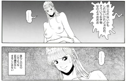 Page 98 of CORRUPT&ROTTEN Cutey Liddy no Funiku no Andouille "Sono San"