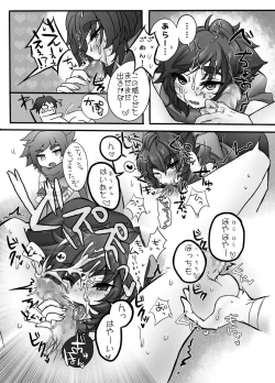 Page 10 of Ultimate Hiryuu Chance