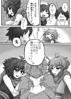 Page 21 of Ultimate Hiryuu Chance