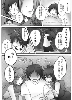 Page 7 of Ultimate Hiryuu Chance