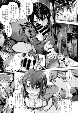 Page 96 of Houkago no Sukima