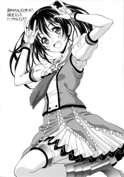 Page 26 of School Idol ga Iru Fuuzoku ga Arutte Hontou desuka? 3 Erichika to Khorosho Time!! Hen