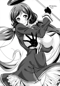 Page 27 of School Idol ga Iru Fuuzoku ga Arutte Hontou desuka? 3 Erichika to Khorosho Time!! Hen