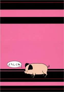 Page 26 of Exquisite Chocolate