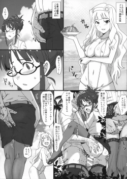 Page 19 of Perfect communication