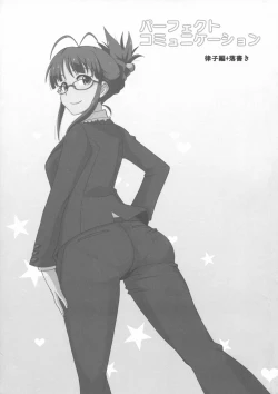 Page 3 of Perfect communication