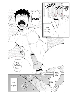 Page 22 of Omou Hito