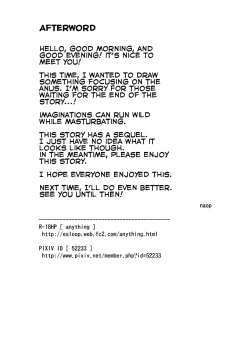 Page 28 of Omou Hito