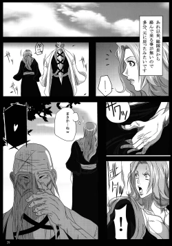 Page 26 of Benten Kairaku 16 Moshimo Kare Ga Boketa Nara