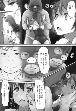 Page 123 of Kegareta Seishi de Shikyuu ga Panpan!