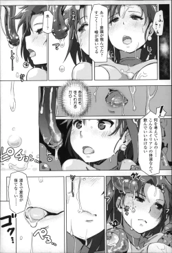 Page 165 of Kegareta Seishi de Shikyuu ga Panpan!