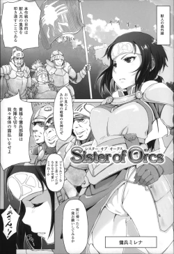 Page 28 of Kegareta Seishi de Shikyuu ga Panpan!