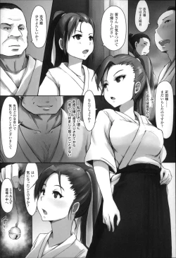 Page 49 of Kegareta Seishi de Shikyuu ga Panpan!