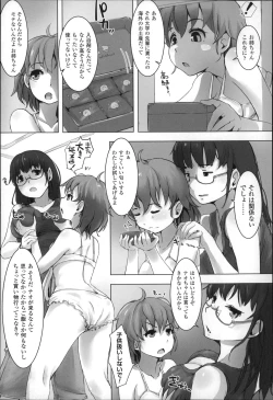 Page 71 of Kegareta Seishi de Shikyuu ga Panpan!