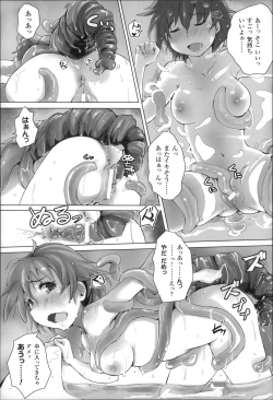 Page 82 of Kegareta Seishi de Shikyuu ga Panpan!