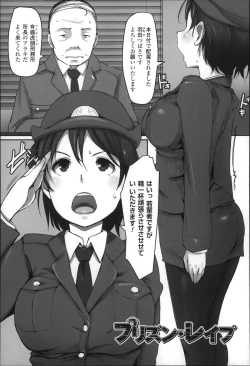 Page 88 of Kegareta Seishi de Shikyuu ga Panpan!