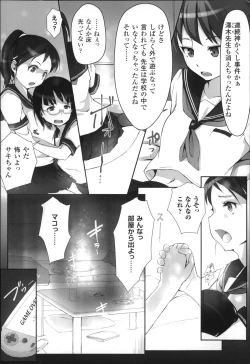 Page 8 of Kegareta Seishi de Shikyuu ga Panpan!