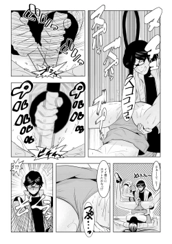 Page 21 of Muteki ☆ Jikan Teishi Apuri!