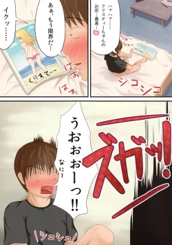 Page 2 of Sora kara Tengu ga Futte Kita