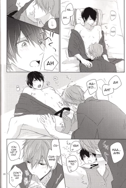 Page 19 of Suenagaku Oshiawase ni!