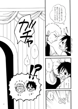 Page 20 of Gaman