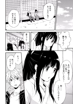 Page 33 of Sekai wa "Pocchari" ni Michiteiru - The World is Full of Fat Girls