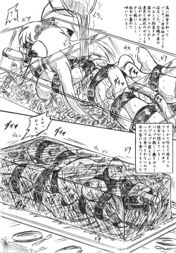 Page 4 of Kissa Neko Nyan