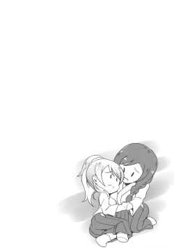 Page 5 of Omoi ga Kasanaru Made