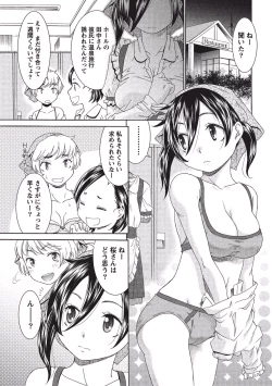 Page 72 of Momochichi to Momojiri - Peach Bust & Pink Hip